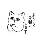明るい猫4（敬語）（個別スタンプ：1）