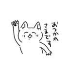 明るい猫4（敬語）（個別スタンプ：2）