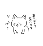 明るい猫4（敬語）（個別スタンプ：3）