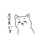 明るい猫4（敬語）（個別スタンプ：5）