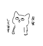 明るい猫4（敬語）（個別スタンプ：6）