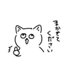 明るい猫4（敬語）（個別スタンプ：7）