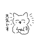 明るい猫4（敬語）（個別スタンプ：8）