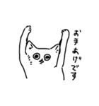 明るい猫4（敬語）（個別スタンプ：9）