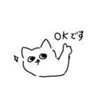明るい猫4（敬語）（個別スタンプ：13）