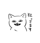 明るい猫4（敬語）（個別スタンプ：14）