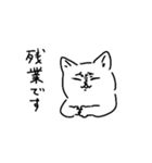 明るい猫4（敬語）（個別スタンプ：17）