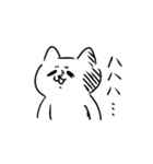明るい猫4（敬語）（個別スタンプ：19）