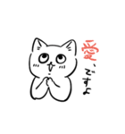 明るい猫4（敬語）（個別スタンプ：23）