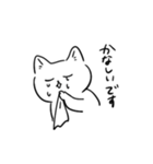 明るい猫4（敬語）（個別スタンプ：25）