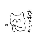 明るい猫4（敬語）（個別スタンプ：26）