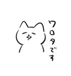 明るい猫4（敬語）（個別スタンプ：28）