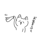 明るい猫4（敬語）（個別スタンプ：30）