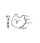 明るい猫4（敬語）（個別スタンプ：32）
