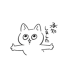明るい猫4（敬語）（個別スタンプ：33）