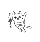 明るい猫4（敬語）（個別スタンプ：35）