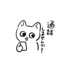 明るい猫4（敬語）（個別スタンプ：36）