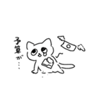 明るい猫4（敬語）（個別スタンプ：37）