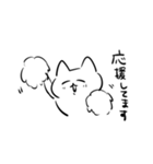 明るい猫4（敬語）（個別スタンプ：38）