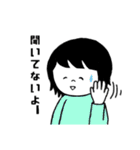 日常に使えるかわいい癒しの気持ちスタンプ（個別スタンプ：19）
