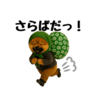どろぼう顔のポメラニアン（個別スタンプ：14）