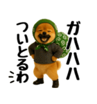 どろぼう顔のポメラニアン（個別スタンプ：15）