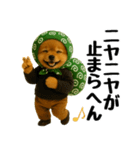 どろぼう顔のポメラニアン（個別スタンプ：17）