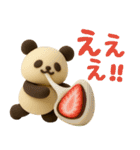 もちもち3D★和菓子パンダの即レス（個別スタンプ：13）