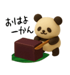 もちもち3D★和菓子パンダの即レス（個別スタンプ：29）