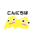 モンスターたちの挨拶（個別スタンプ：2）
