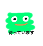 モンスターたちの挨拶（個別スタンプ：6）