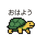レトロドット絵スタンプ 81（個別スタンプ：1）