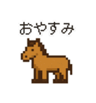 レトロドット絵スタンプ 81（個別スタンプ：4）