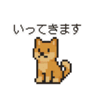レトロドット絵スタンプ 81（個別スタンプ：5）