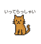 レトロドット絵スタンプ 81（個別スタンプ：6）