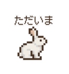 レトロドット絵スタンプ 81（個別スタンプ：7）