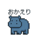レトロドット絵スタンプ 81（個別スタンプ：8）