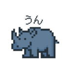 レトロドット絵スタンプ 81（個別スタンプ：10）