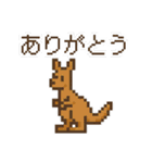 レトロドット絵スタンプ 81（個別スタンプ：13）