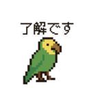 レトロドット絵スタンプ 81（個別スタンプ：15）