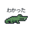 レトロドット絵スタンプ 81（個別スタンプ：16）