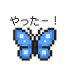 レトロドット絵スタンプ 81（個別スタンプ：17）