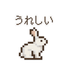 レトロドット絵スタンプ 81（個別スタンプ：18）