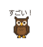 レトロドット絵スタンプ 81（個別スタンプ：19）