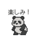 レトロドット絵スタンプ 81（個別スタンプ：20）