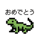 レトロドット絵スタンプ 81（個別スタンプ：21）