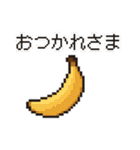 レトロドット絵スタンプ 81（個別スタンプ：23）
