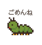 レトロドット絵スタンプ 81（個別スタンプ：26）