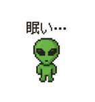 レトロドット絵スタンプ 81（個別スタンプ：27）