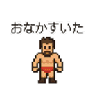 レトロドット絵スタンプ 81（個別スタンプ：28）